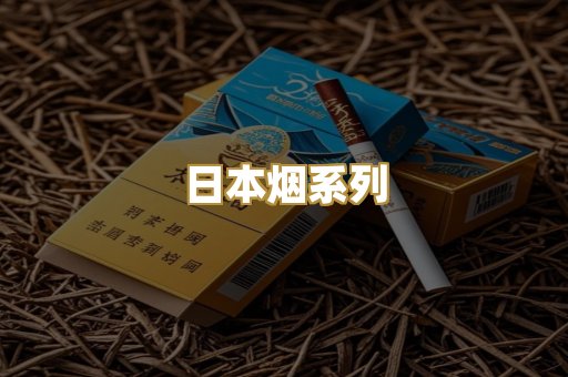 越代爆珠